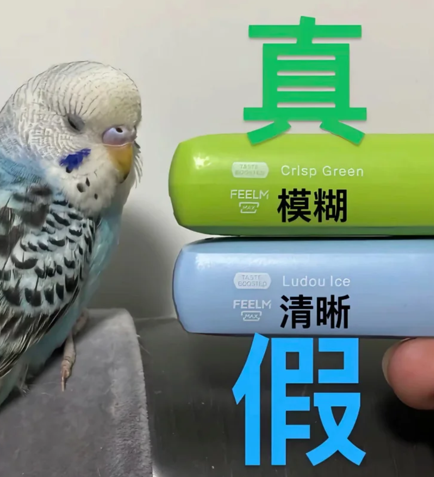 鸭嘴兽电子烟真假辨别全指南：9招快速识别假货