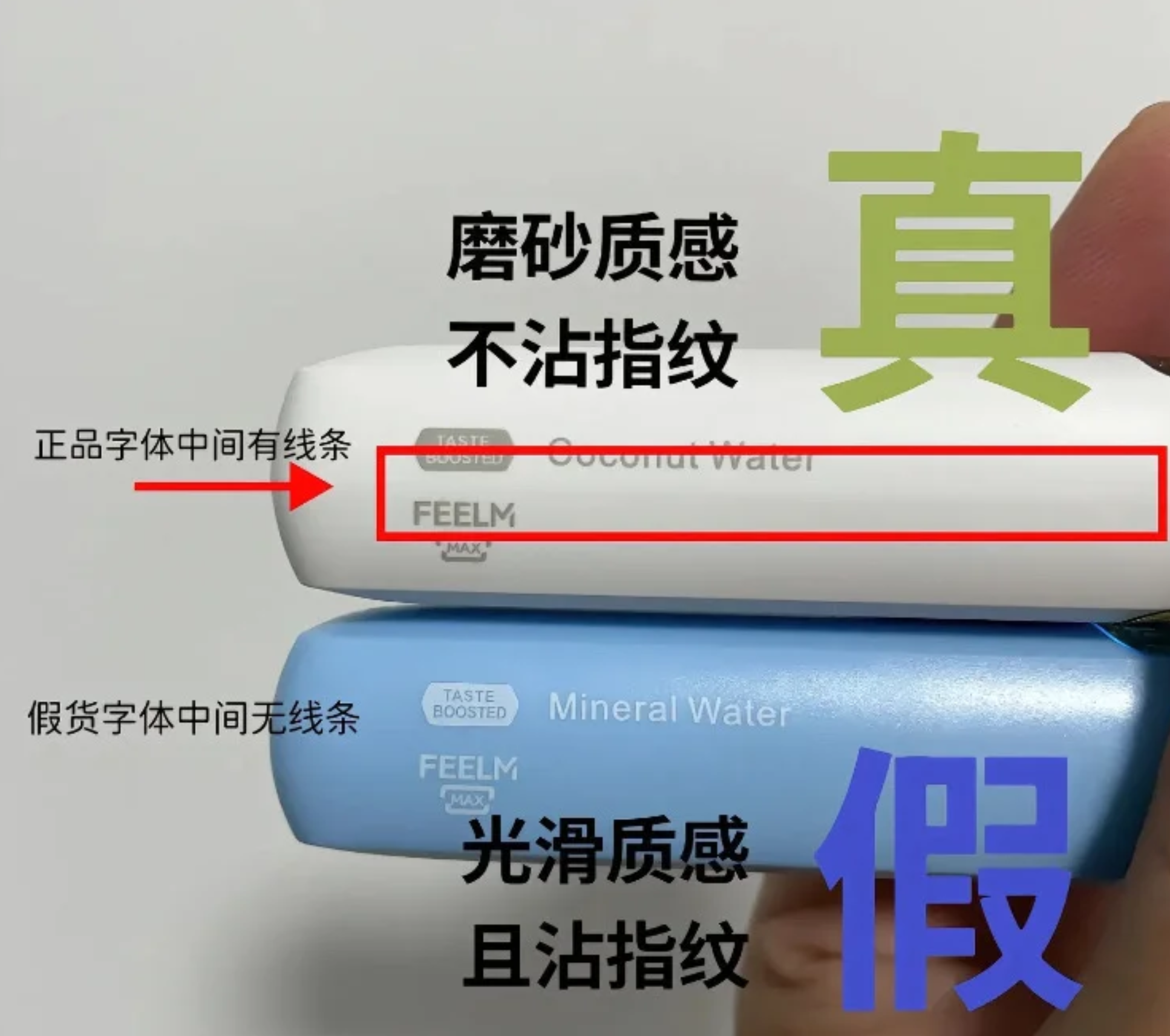 鸭嘴兽电子烟真假辨别全指南：9招快速识别假货