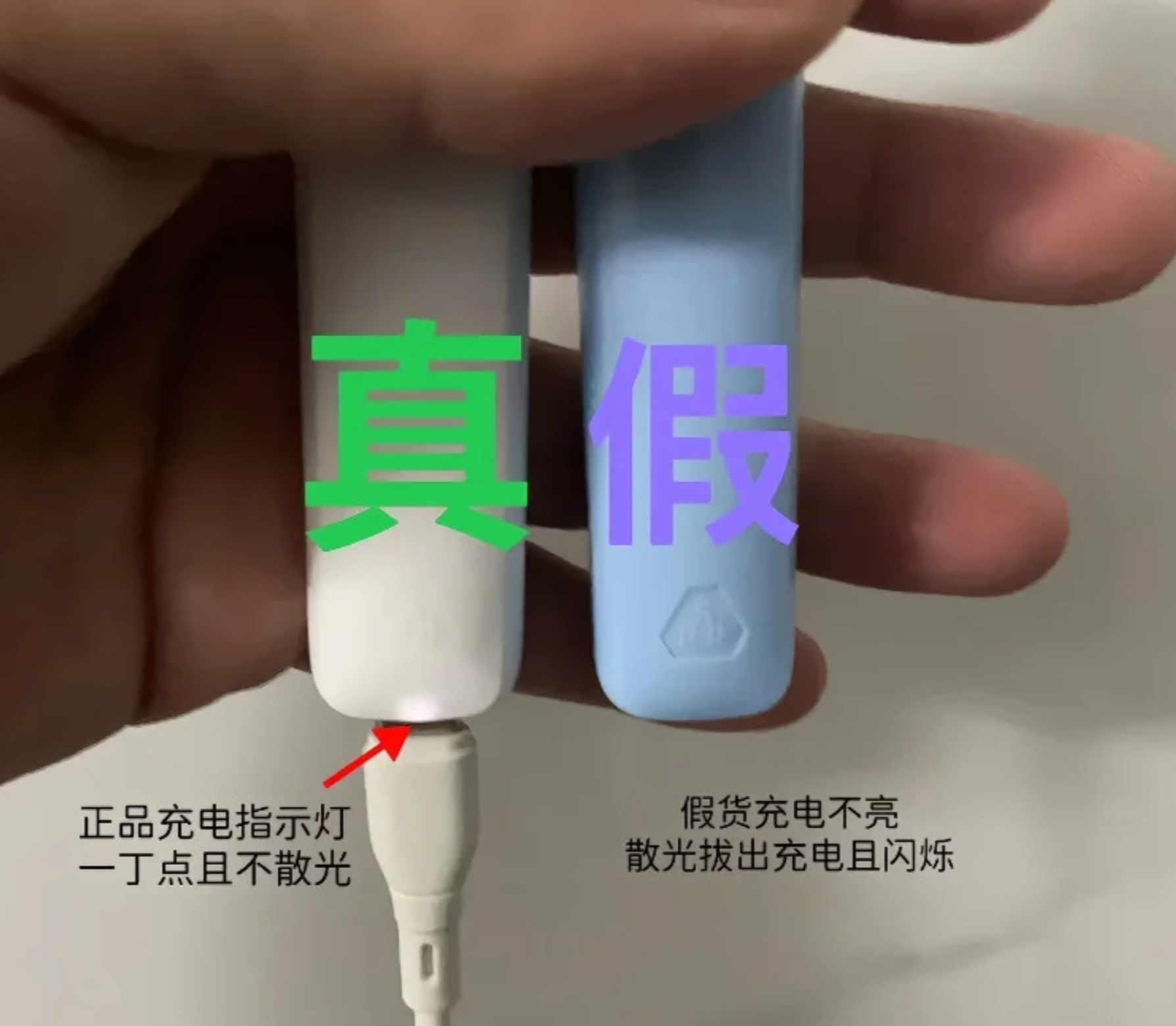 鸭嘴兽电子烟真假辨别全指南：9招快速识别假货