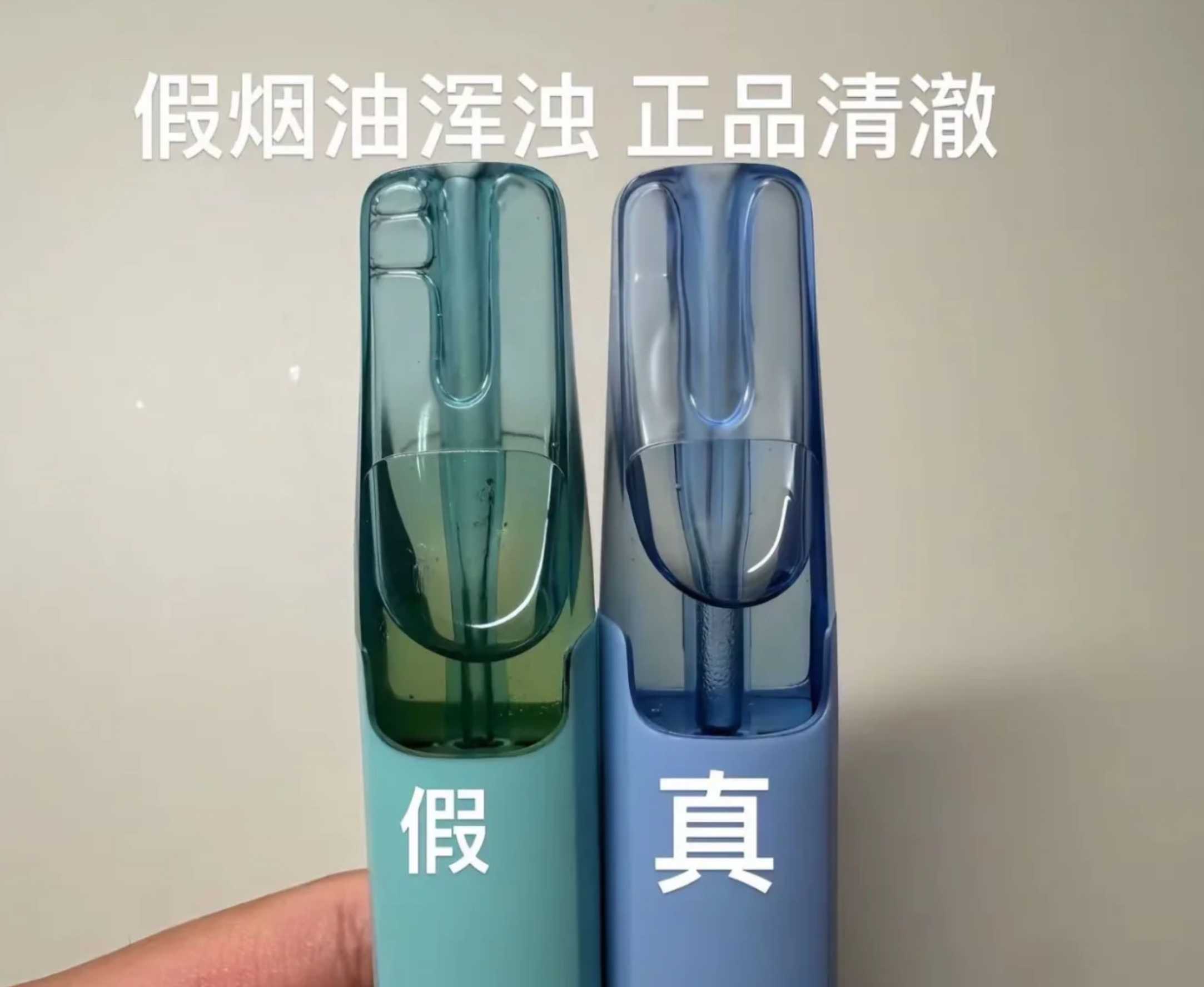 鸭嘴兽电子烟真假辨别全指南：9招快速识别假货