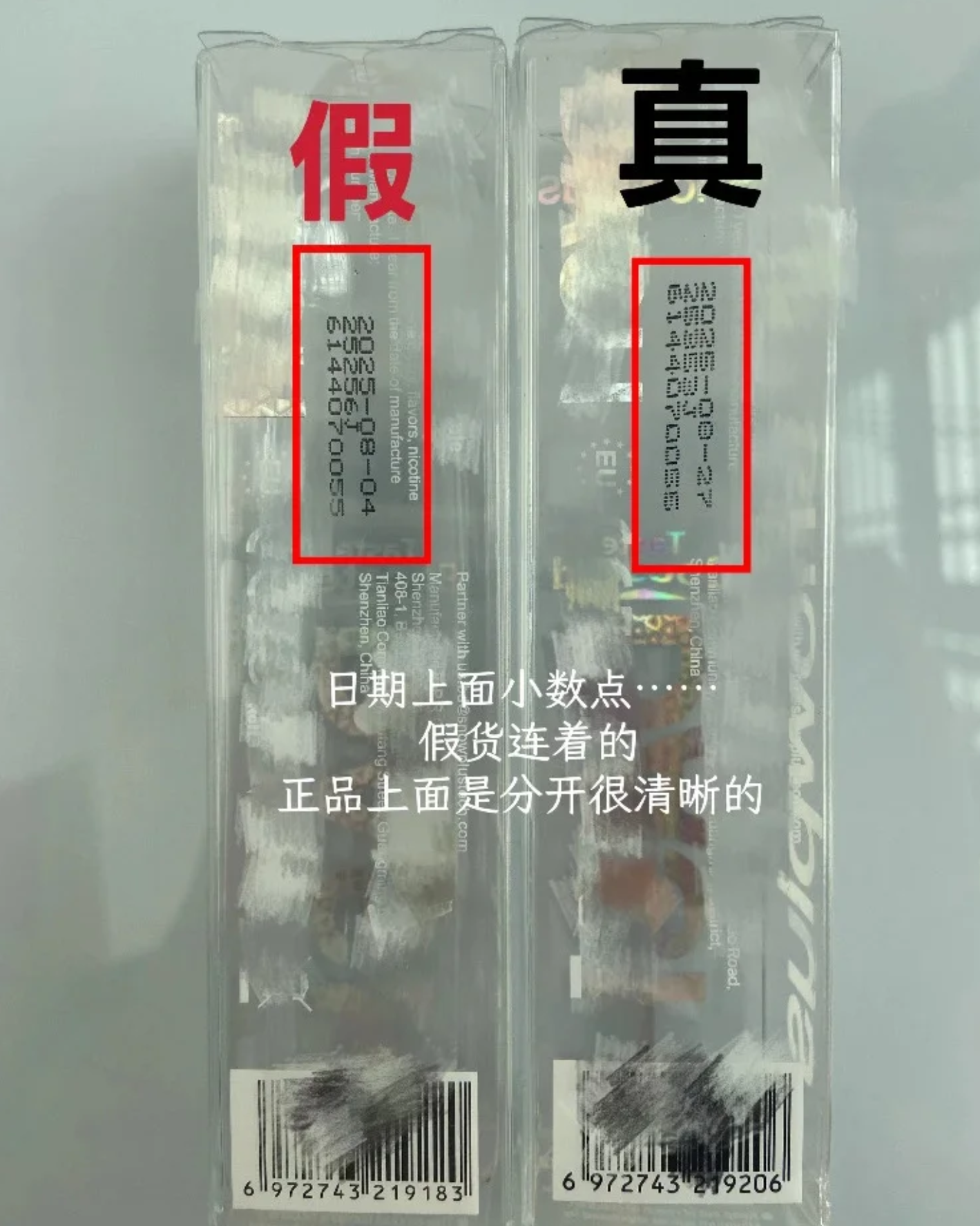 鸭嘴兽电子烟真假辨别全指南：9招快速识别假货