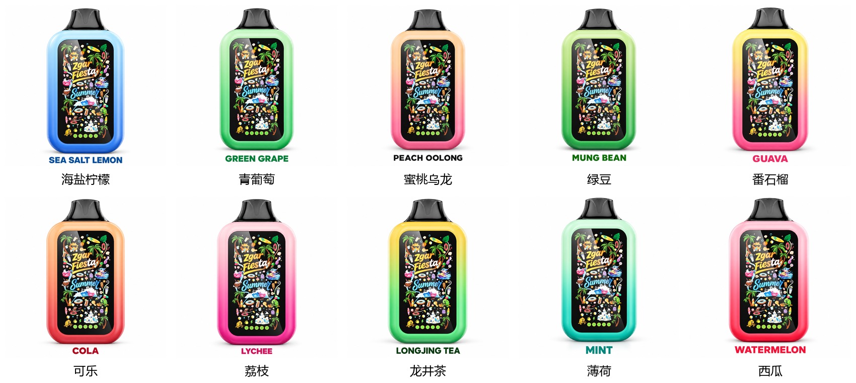 冰熊炫彩25000口味选择
