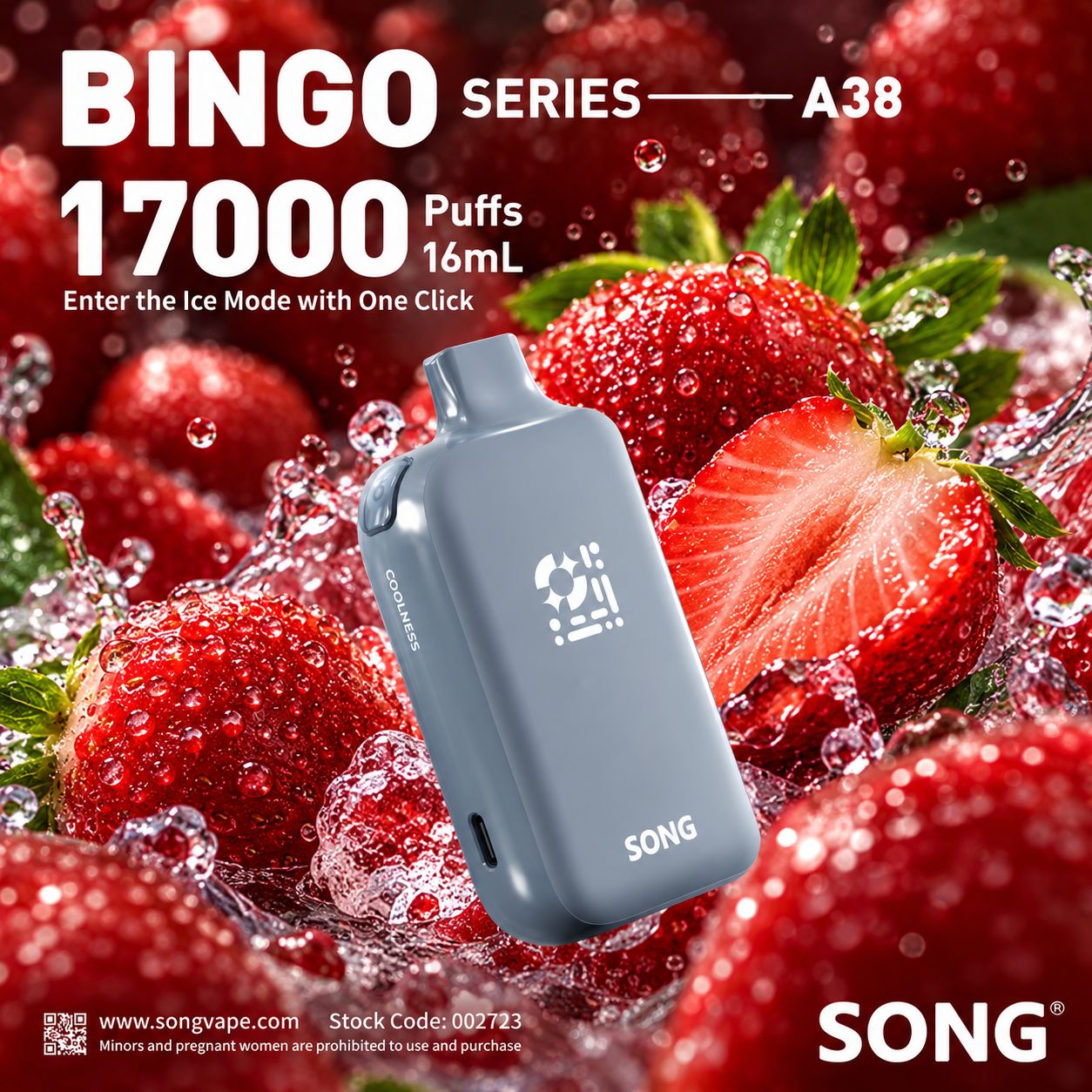 崧A38杨梅