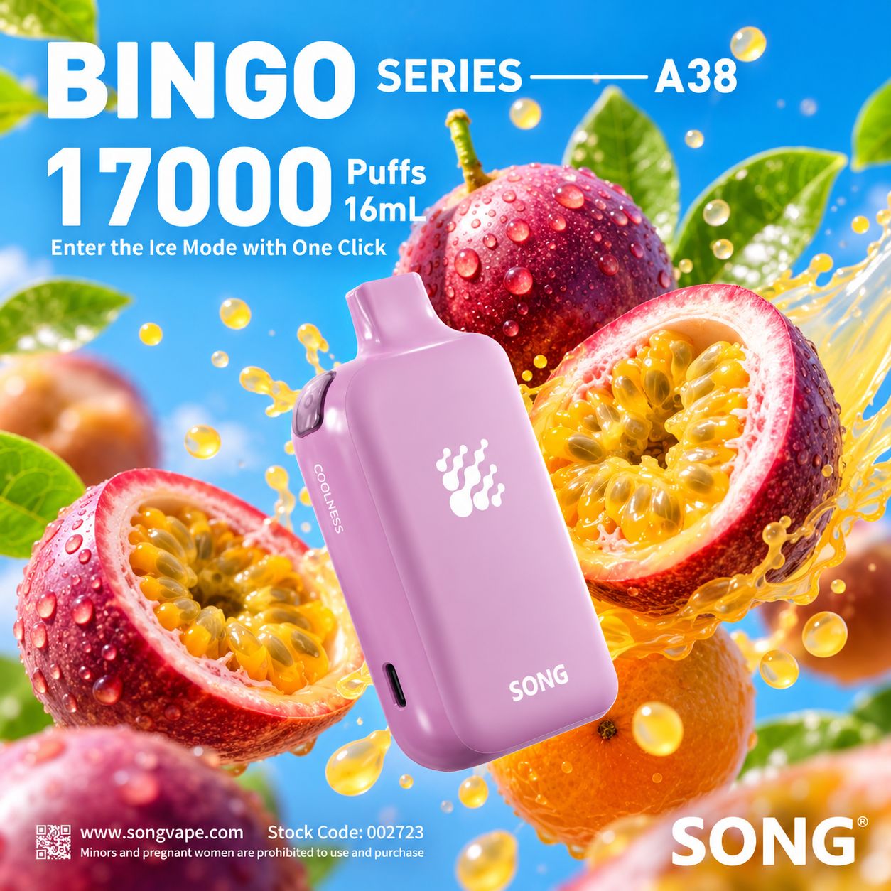 崧A38百香果