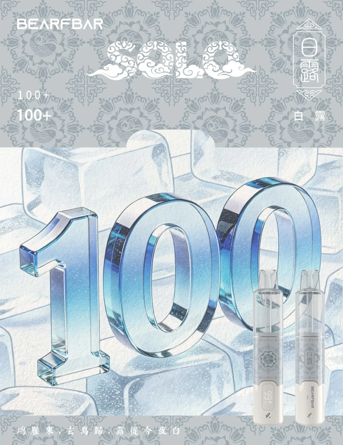 比熊四代100号