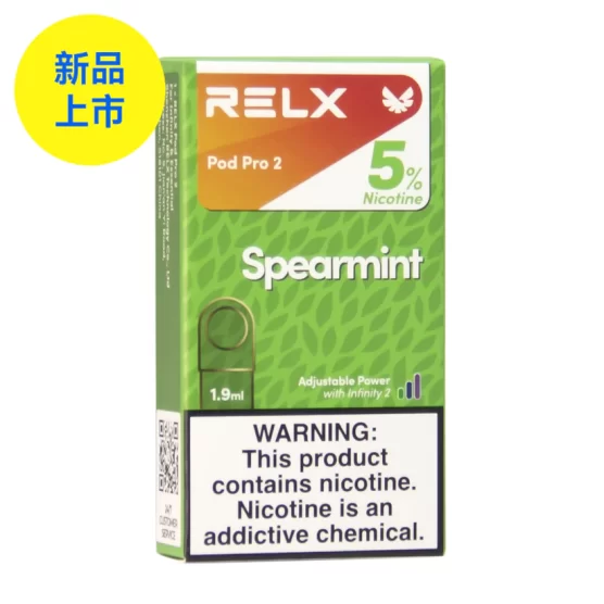 RELX悦刻六代外贸版烟弹绿箭薄荷5%尼古丁(单颗装)1.9ml