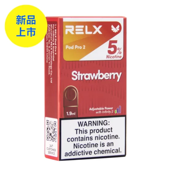 RELX悦刻六代外贸版烟弹草莓5%尼古丁(单颗装)1.9ml