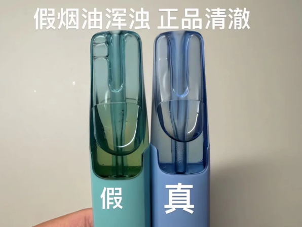 鸭嘴兽电子烟真假辨别全指南：9招快速识别假货